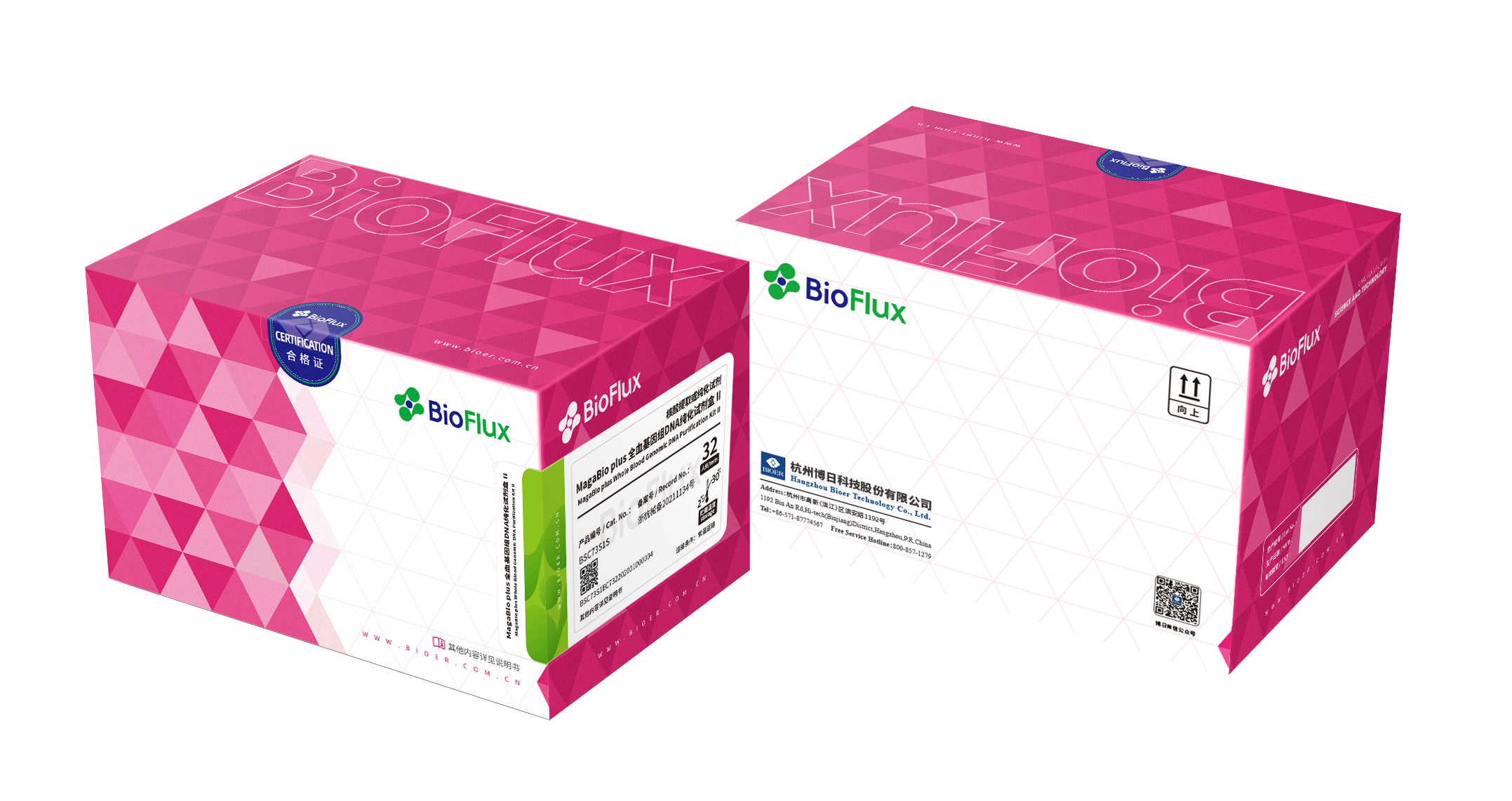MagaBio plus Virus DNA/RNA Purification Kit III