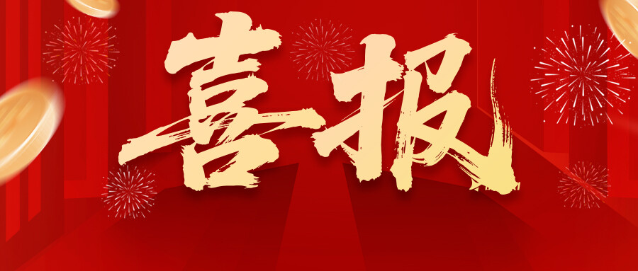博日科技满分通过全国基孔肯雅病毒核酸检测室间质量评价