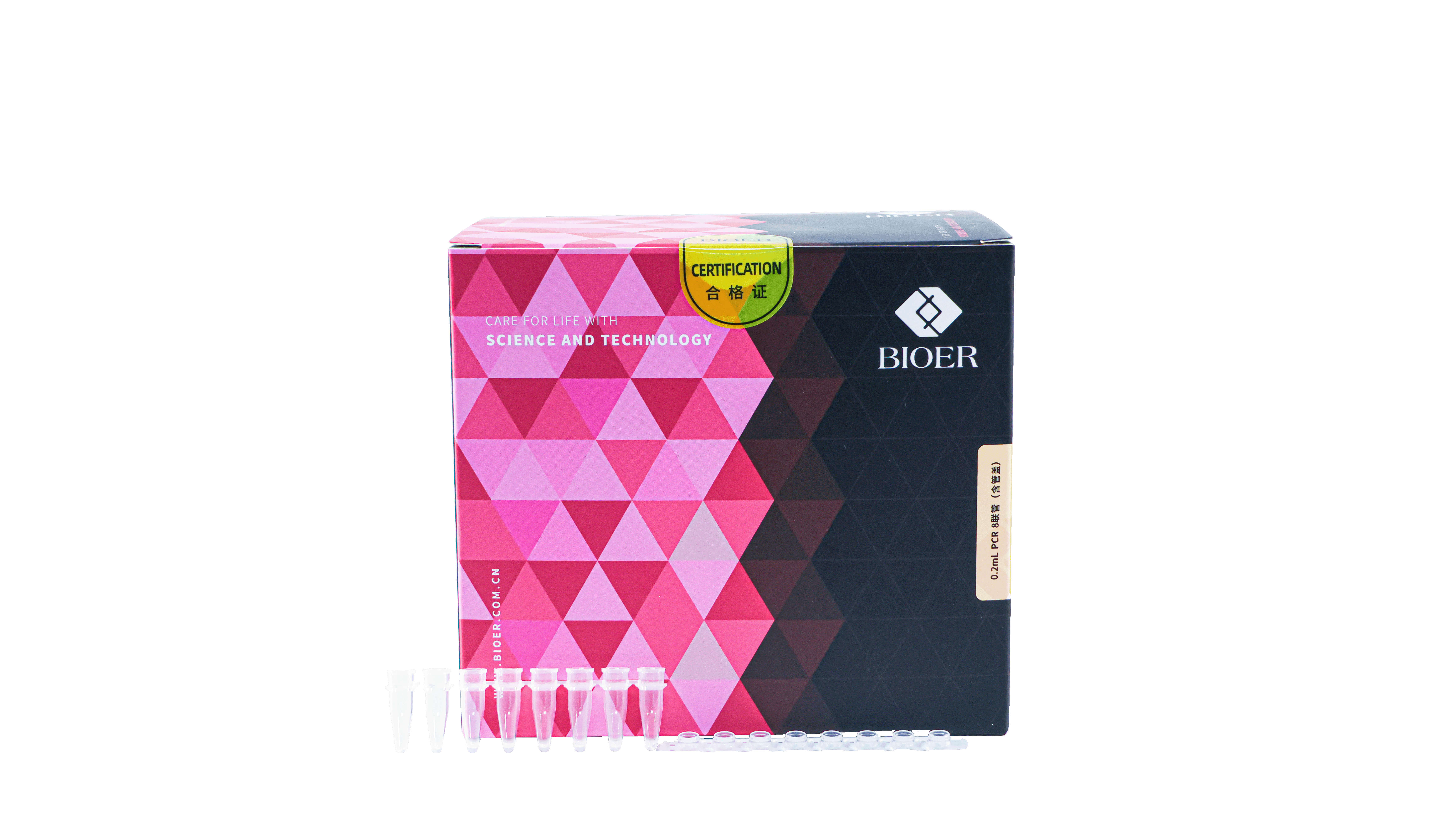 PCR 8联管