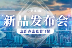 “核R”为一，“疫”路相随：集结号全自动PCR分析系统发布会预告！